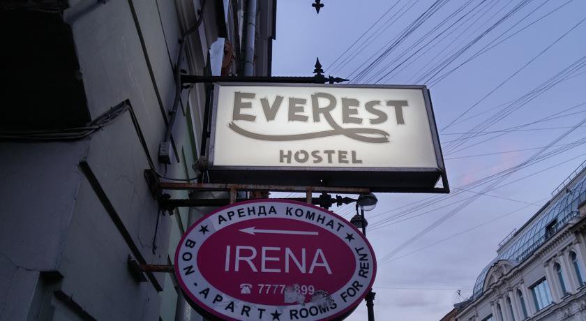 Гостиница EveRest hostel Санкт-Петербург-34